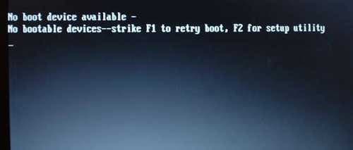 mbr no boot device error